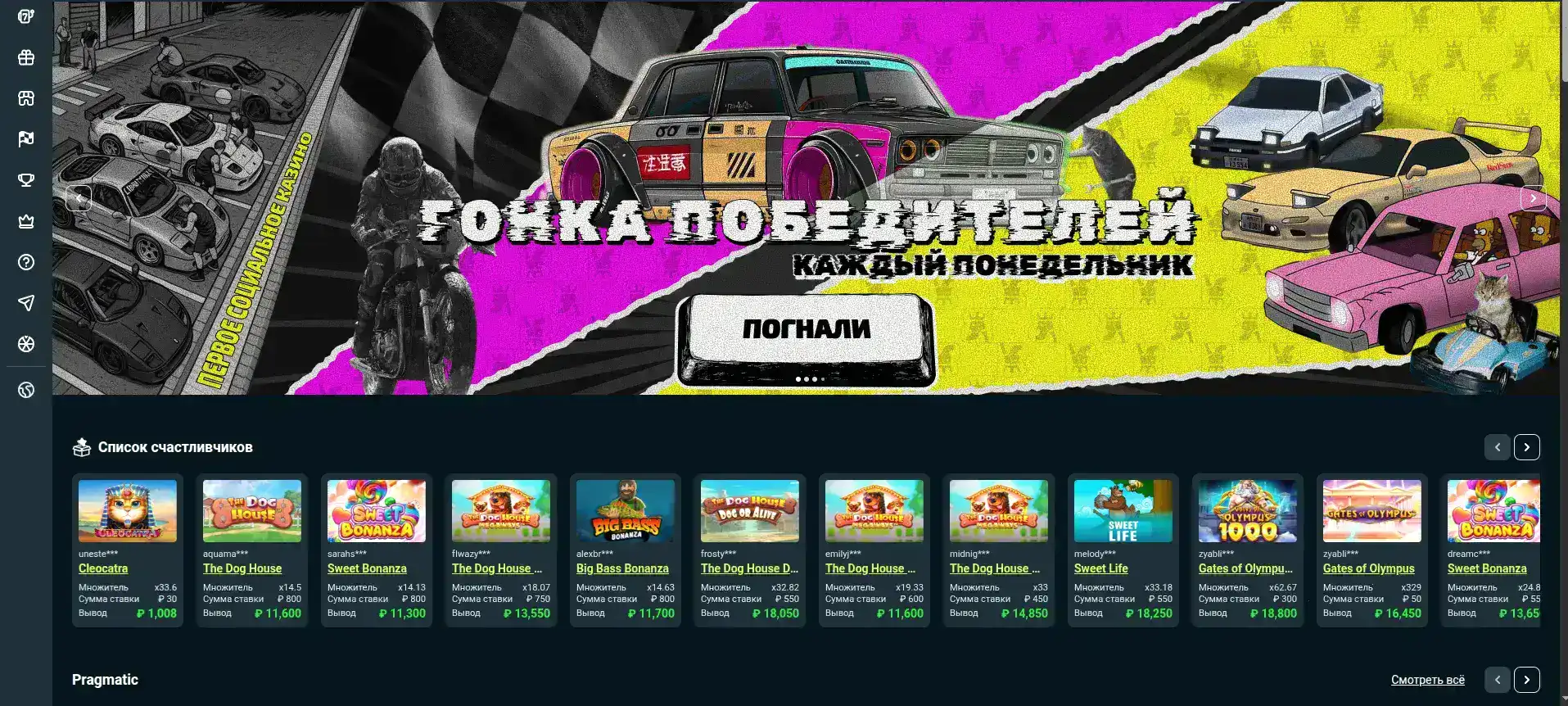 Мобильная версия Azino 888 на экране смартфона