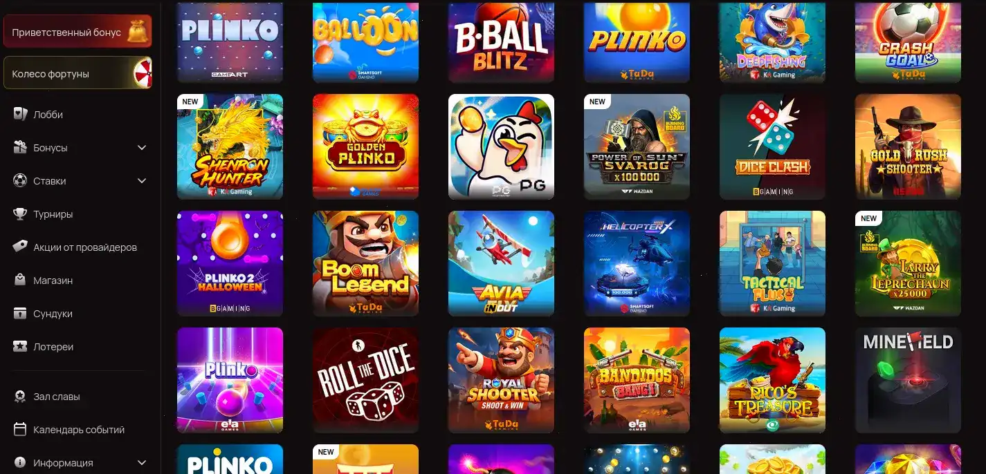 Скриншот live-дилера в казино Битс